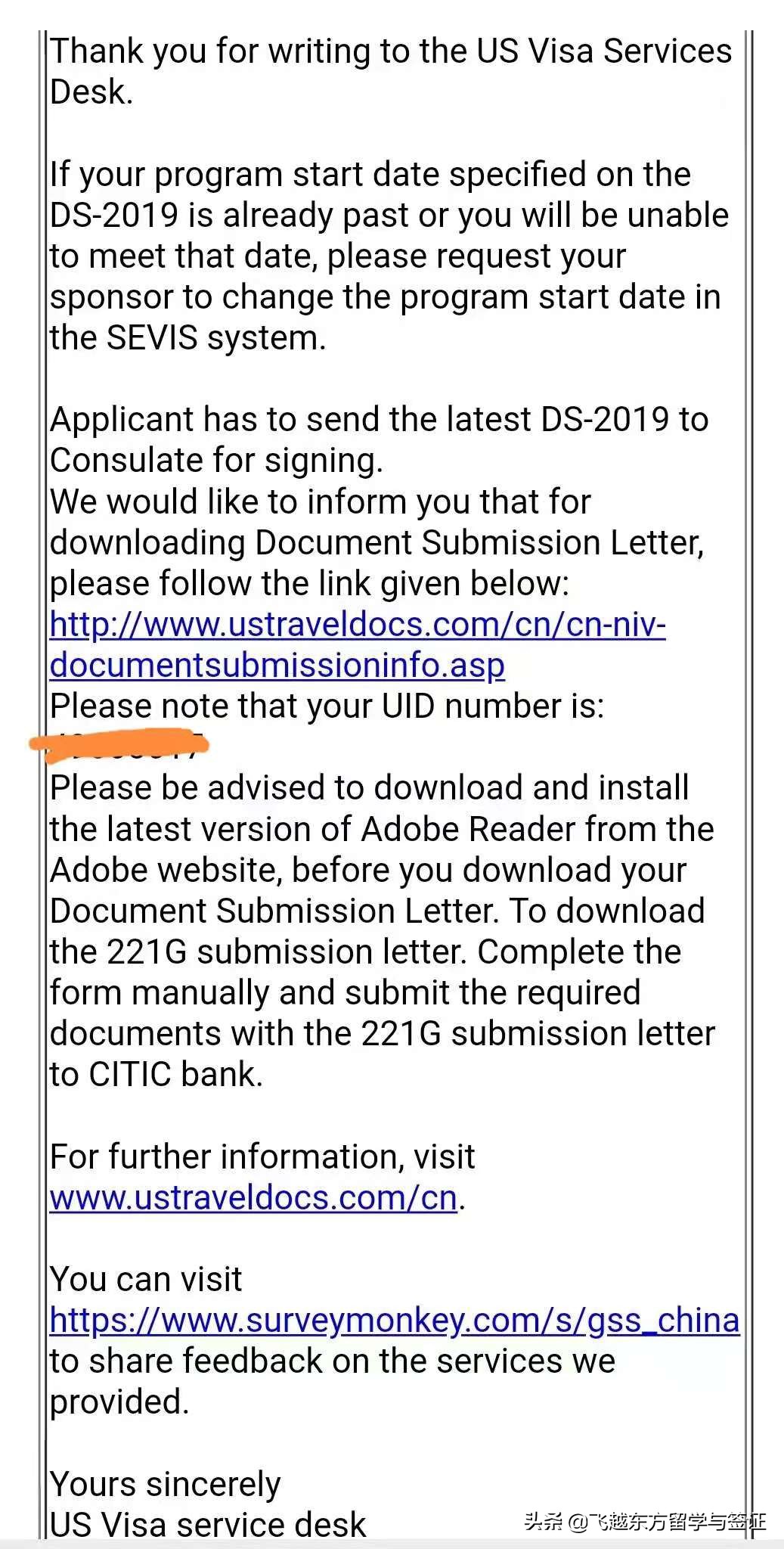 中信银行办理免面签美国签证,美国签证解释信怎么写的