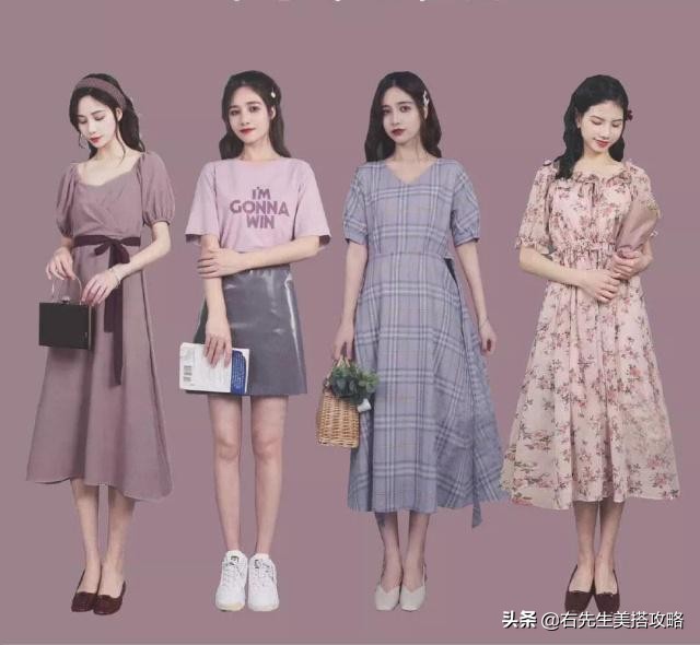 学会4种穿搭让你美翻整个夏季,分享18套温柔气质感穿搭