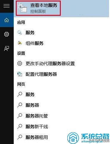 win10应用商店下载不了应用怎么办,win10应用商店无法加载页面怎么办