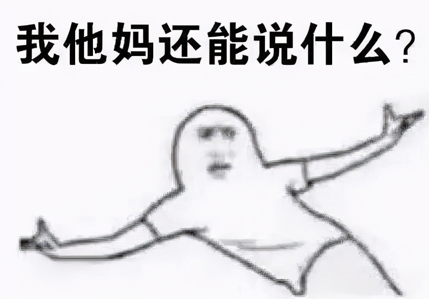 微博CEO看羞羞视频被活捉,还把人家账号封了