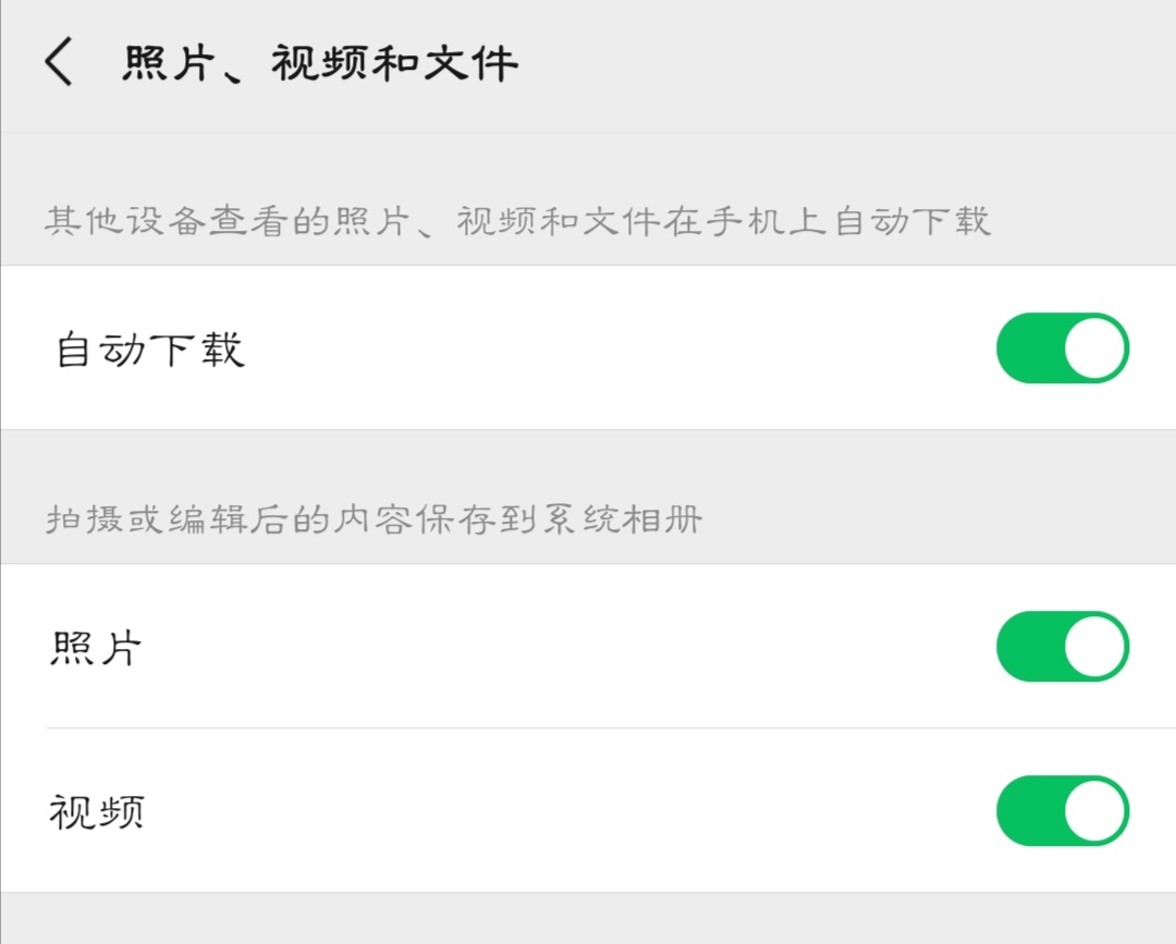 手机空间不足软件怎么删掉,手机空间不足怎么清理不删掉照片