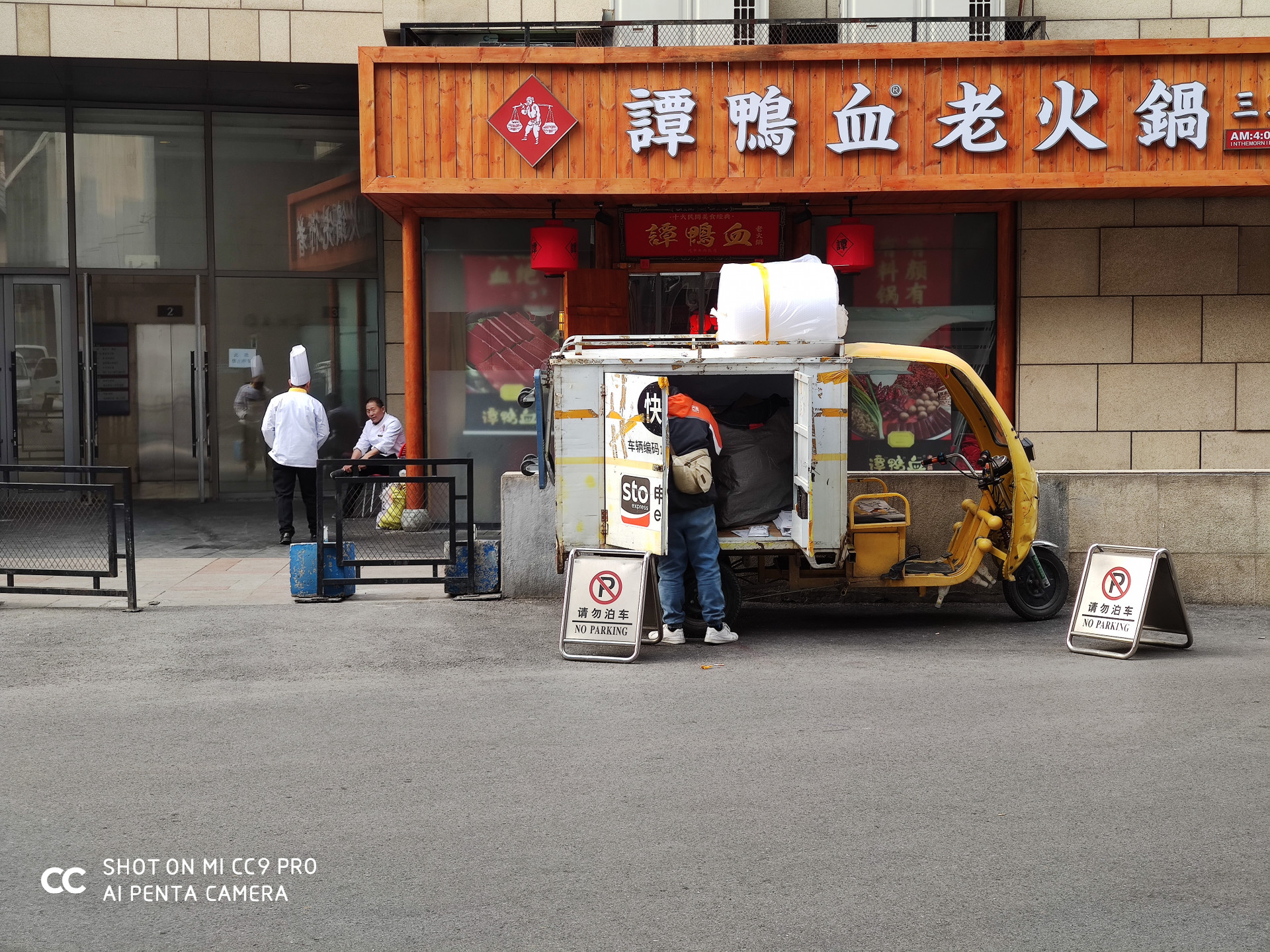 小米cc9pro评测跑分,小米cc9pro评测拍照