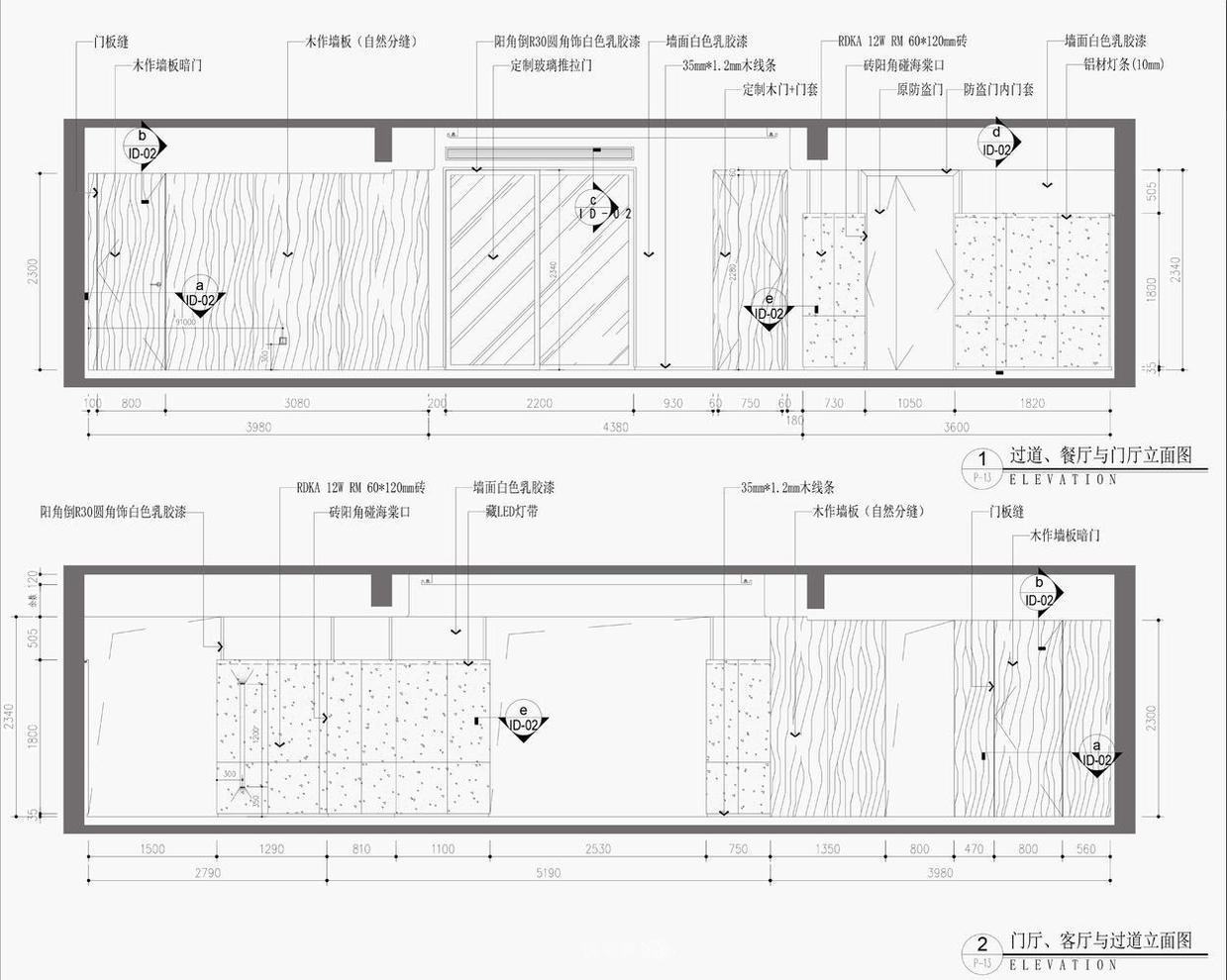设计师梁彬：成都246㎡宁静致雅，黑与白交错空间