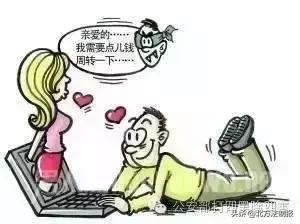 微信诈骗的八大骗局暗语,紧急提醒微信诈骗新套路