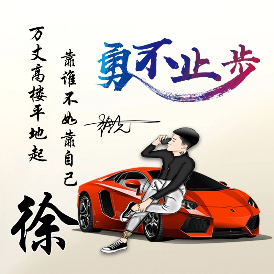 男士商务头像成熟简约大气漫画的,好看的有格局的微信头像好运