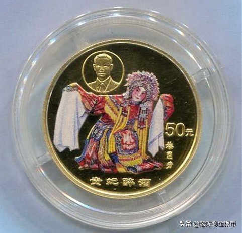 面值50元的金币多少钱,面值5元的金币