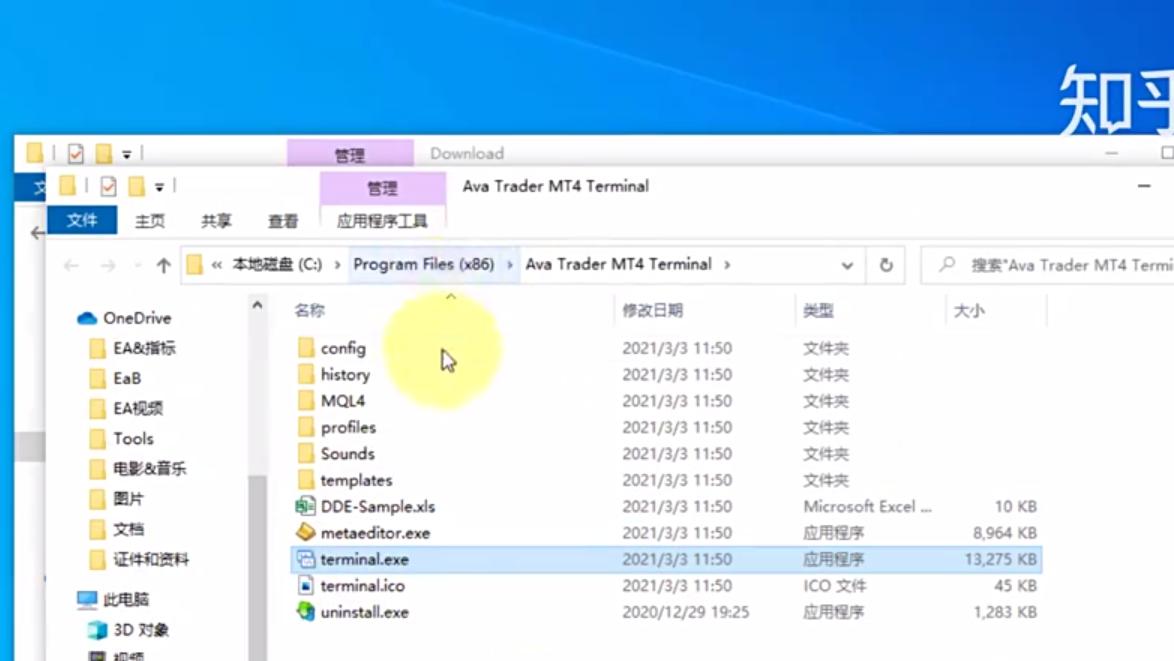 mt4软件怎么多开,mt4多开使用教程