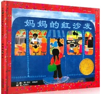 品格养成绘本100篇,人格培养绘本故事3-6岁