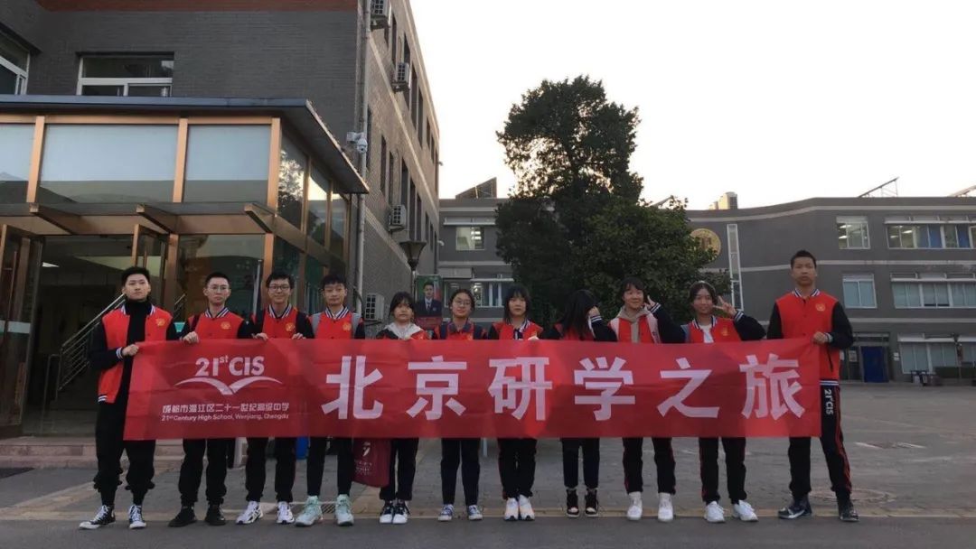 国高普高和艺高,国高普高职高