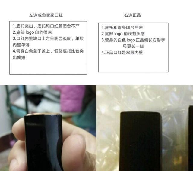 口红是真的还是假的怎么辨别,你买的口红是正品吗