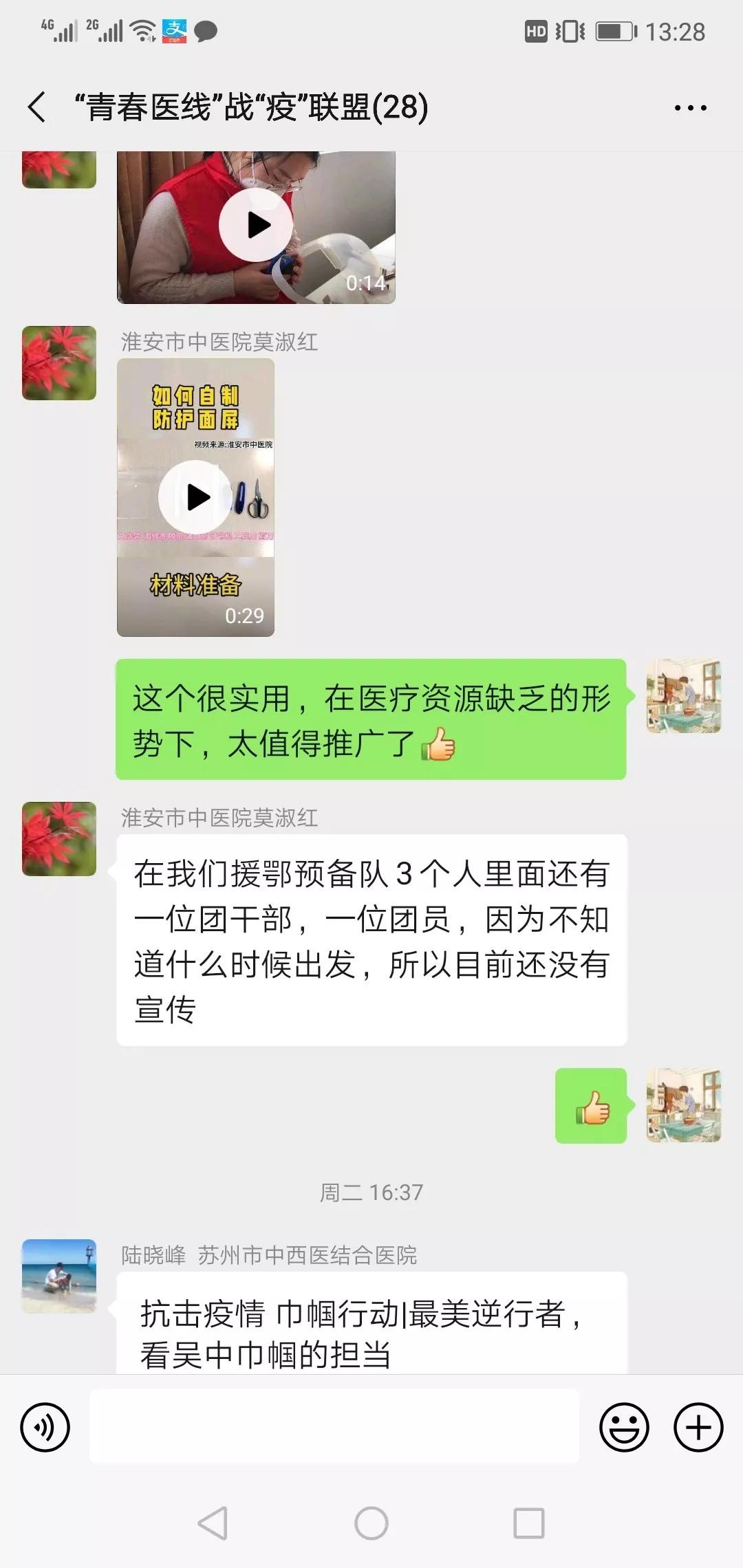 硬核青春奋斗无悔,青春无悔勇敢担当
