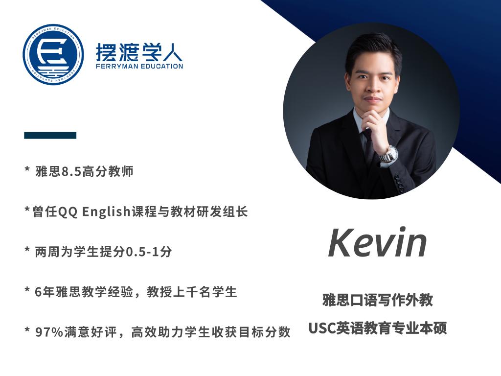 雅思口语答案1,雅思口语题库答案就是素材吗