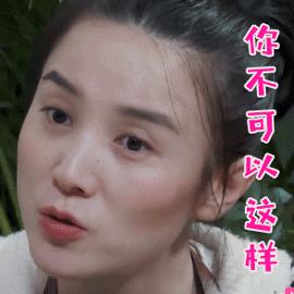 歧视女性、鄙视爱豆,low穿地心的屈楚萧,难道是第二个翟天临?