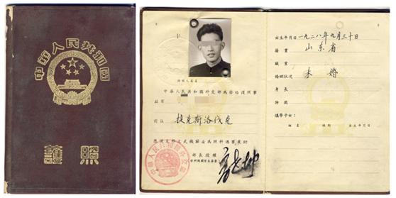 中国护照的历史变迁阅读,中国护照进化史