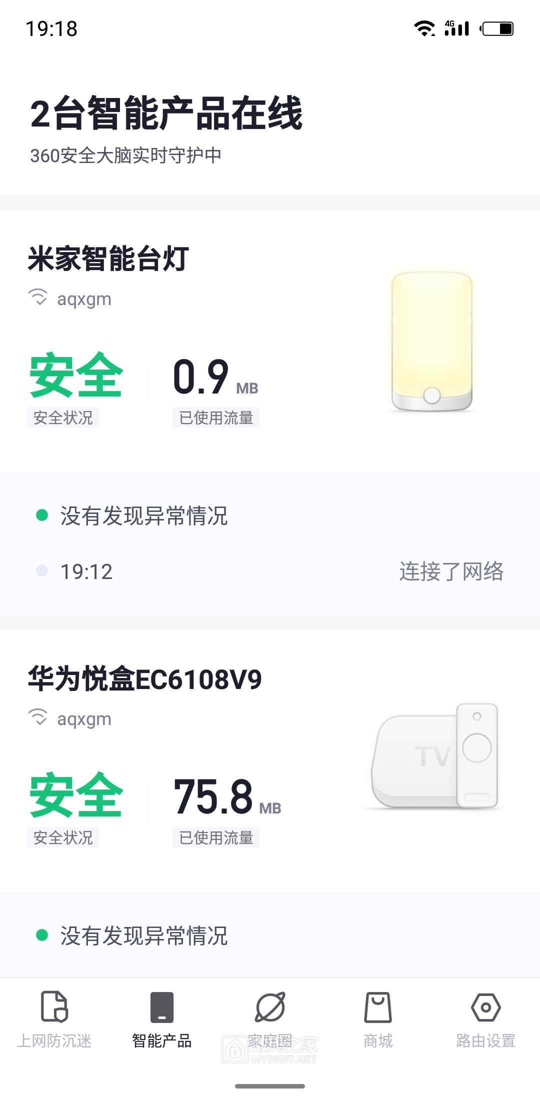 360安全盾t5g路由器评测,360v5s路由器与v5s加强版对比评测
