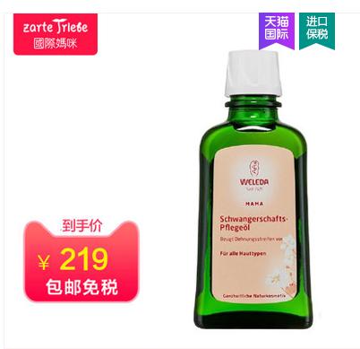 除了奶粉还有什么营养品,日本十大必买母婴产品