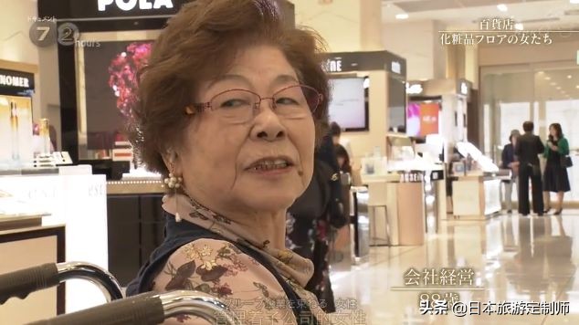 日本化妆的女人,用生命化妆