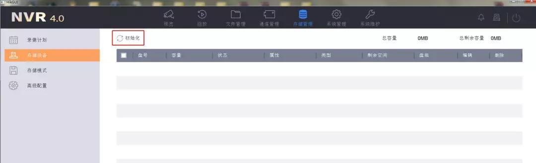萤石云监控怎么黑夜也能照的清楚,萤石云监控怎样设置只看消息录像