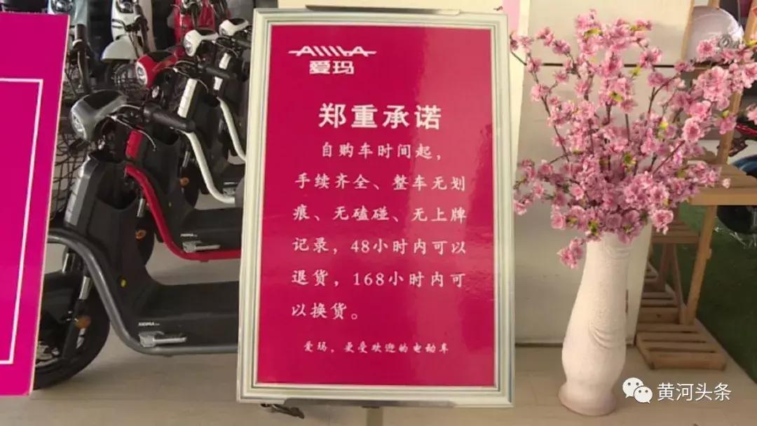 爱玛电动车刚买第二天可以退吗,爱玛电动车刚买三个月电机坏了