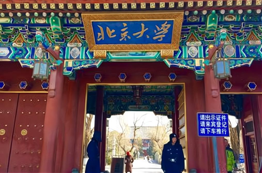 2021年北京市高考高校排名,北京大学清华大学高考前三十名