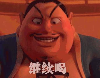 小酌怡情大酒伤身全诗,小酌怡情酒大伤身