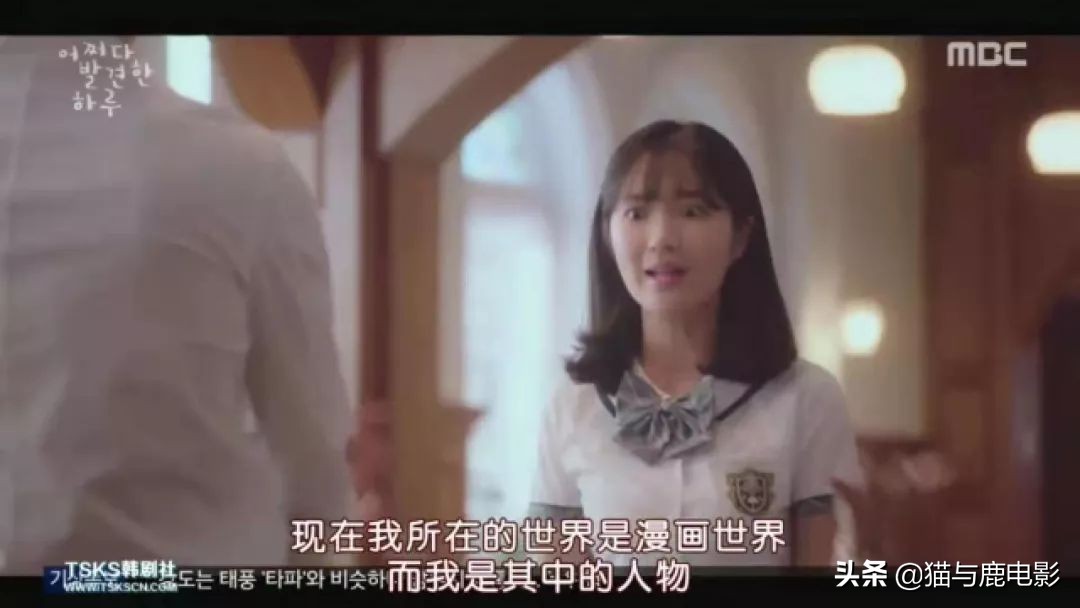 韩剧漫画女二觉醒,韩剧女主角在漫画中觉醒了