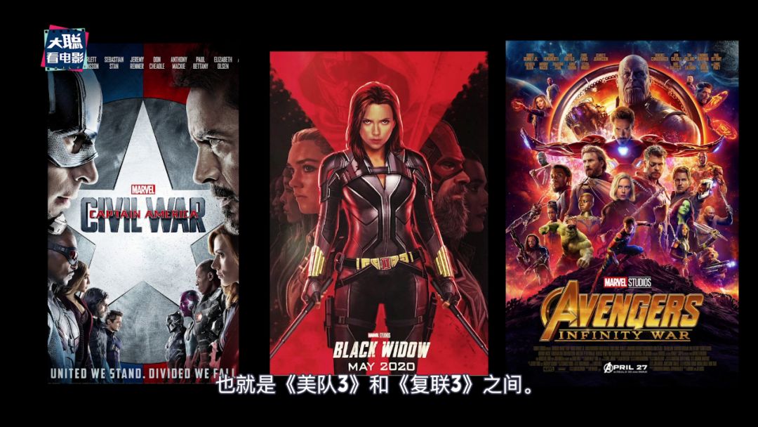 黑寡妇预告深度解析,黑寡妇结尾彩蛋为什么杀鹰眼