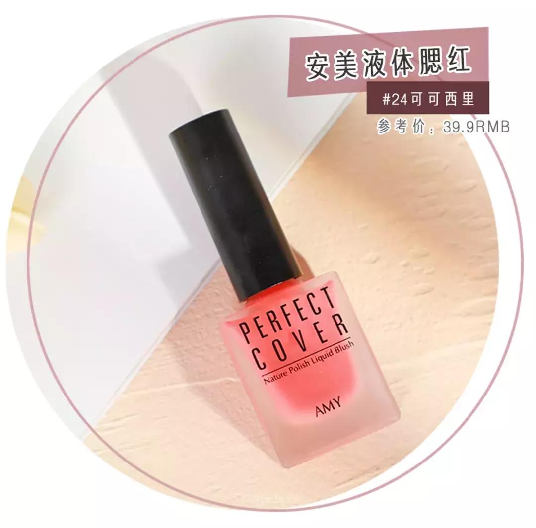 国货彩妆大测评,国货彩妆测评推荐好用的护肤品