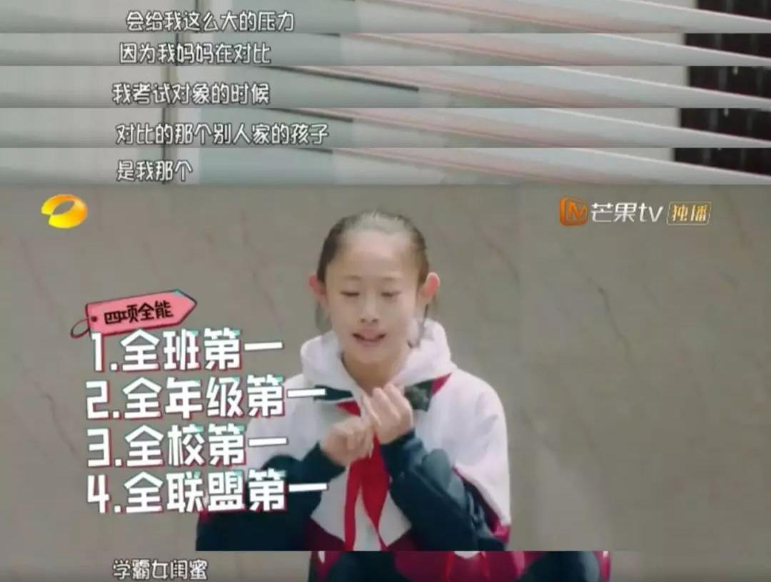 鸡娃爆红,鸡娃上热搜