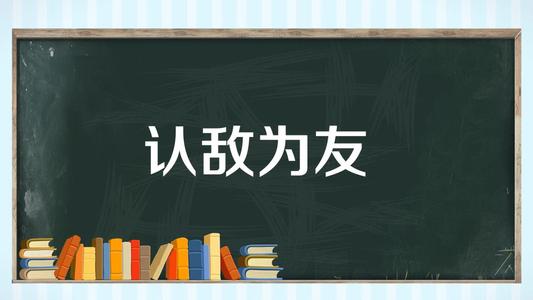 正确判断敌我实力想出应对方法,如何辨别敌我阵容优劣