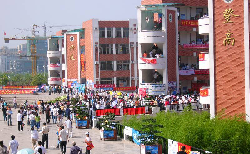 江苏连云港高中高考成绩排名,连云港新海高考喜报2023