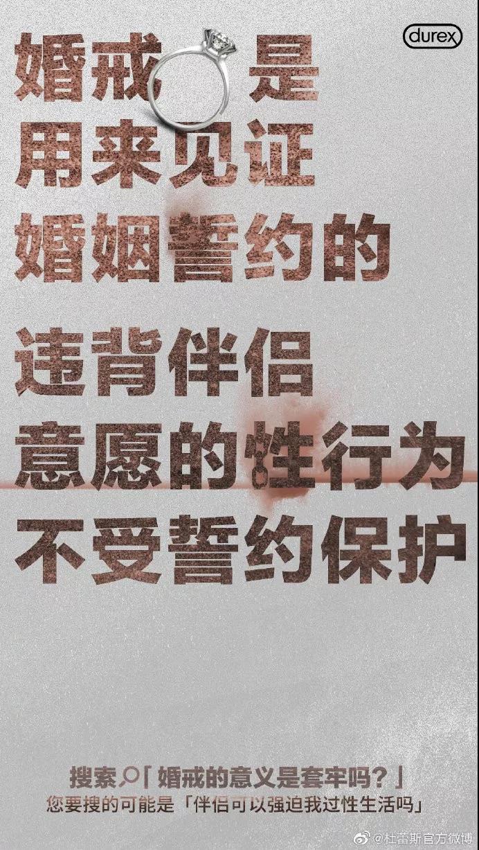 杜蕾斯和各大公司互动文案,杜蕾斯立冬文案夜长日短