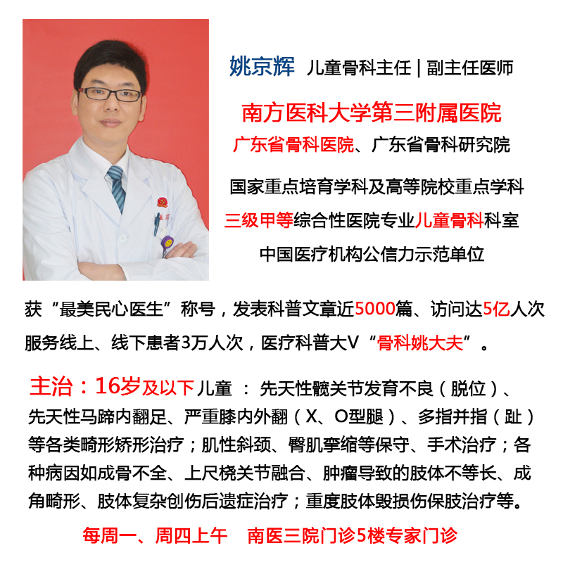 2岁7个月小孩x型腿怎么办,2岁8个月的孩子x型腿