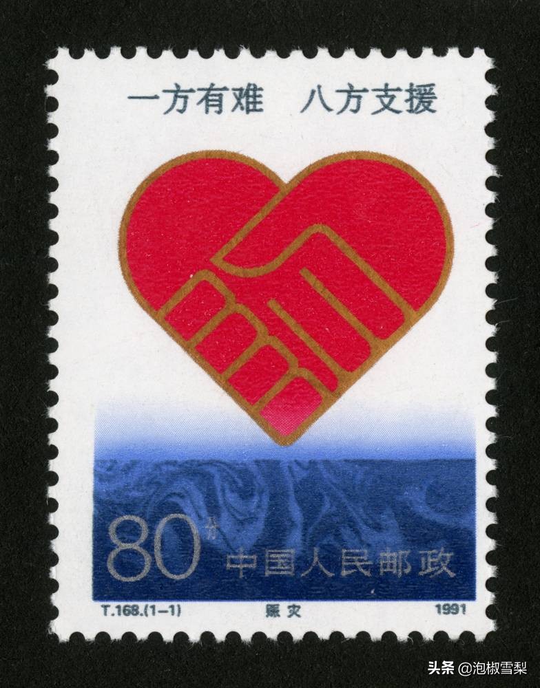 中国1991年发行的全部邮票图片｜陈胜吴广.计划生育.社会主义建设