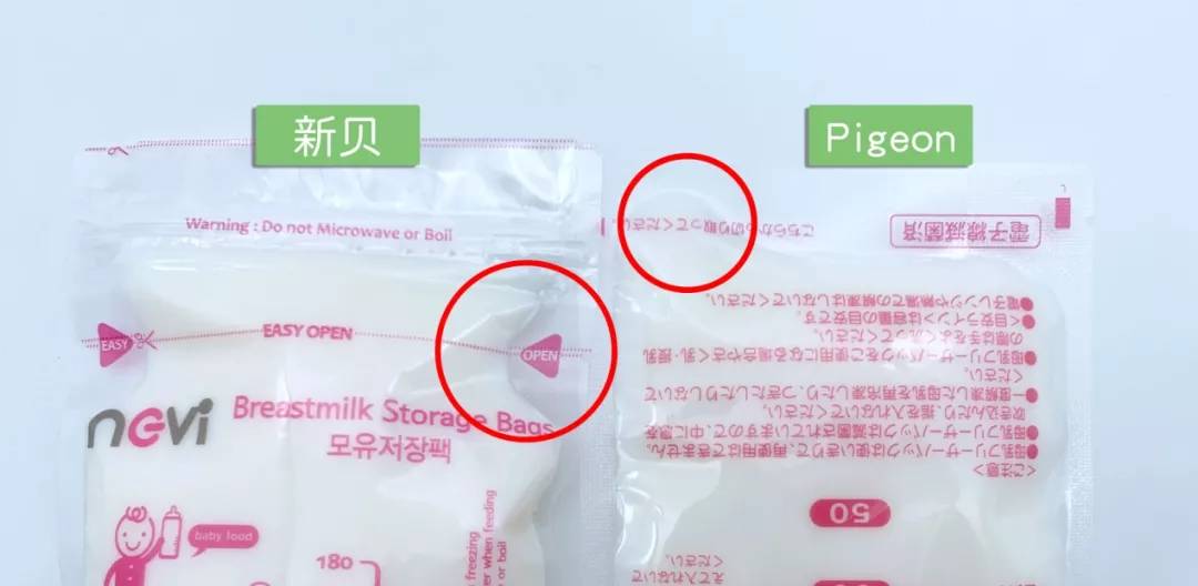 冷藏奶袋储奶袋,储奶袋买什么款式的好用