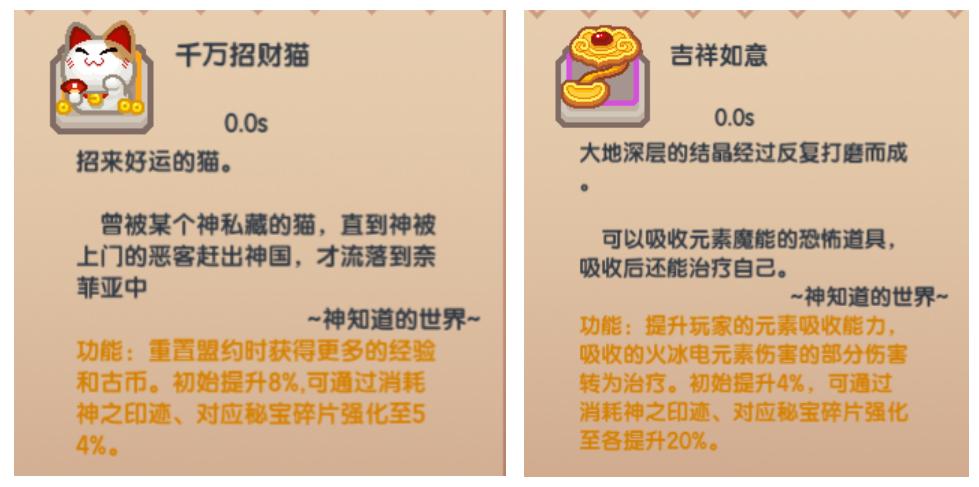 伊洛纳8.0游戏攻略,伊洛纳活动起灵