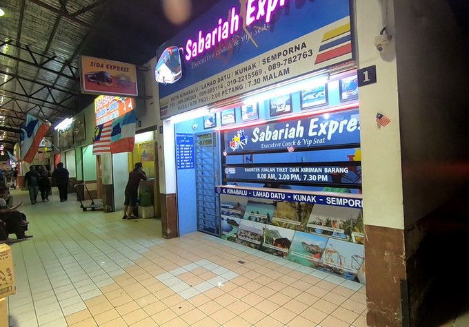 沙巴首府亚庇,马来西亚的沙巴州