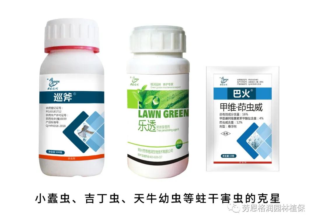 园林春季害虫的预防方法,常见园林害虫种类及主要特征