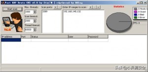 密码安全系列文章7：Windows口令扫描及3389口令*力暴**破解