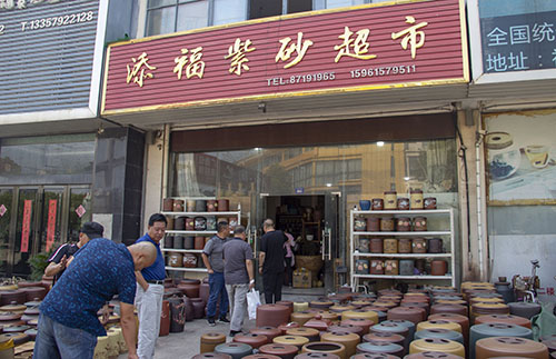 东海人在宜兴，一个励志故事和创业有关