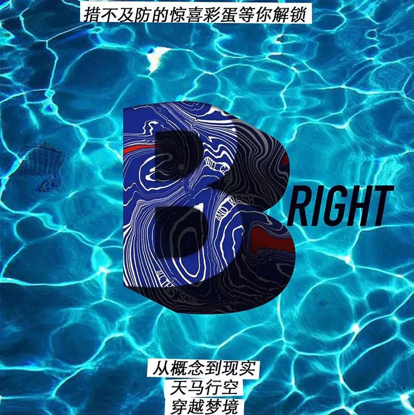 入院通知丨LALABOBO×陈冠希INNERSECT邀你来看病