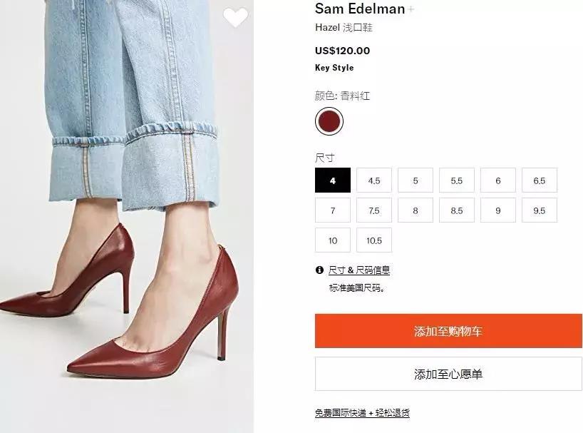 100元的高跟鞋跟500元的区别,100块高跟鞋和125块高跟鞋