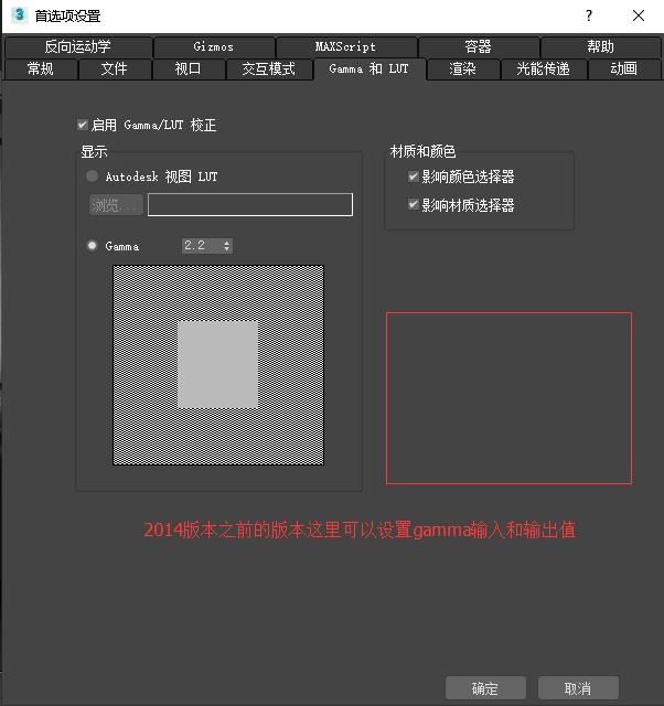 3d渲染出来的图保存后亮度不一样,为什么渲染出来的图曝光