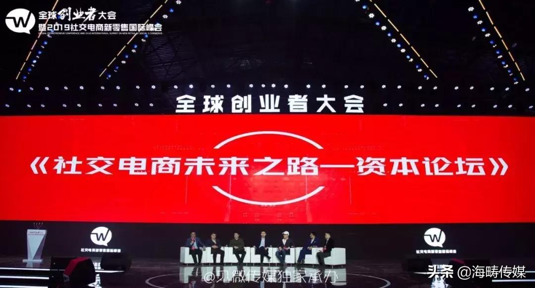 新零售电商峰会主题有哪些,浙江电商新零售峰会