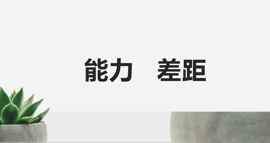 如何做到月入过万,如何能月入过万