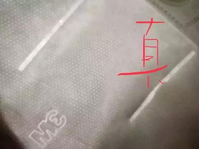 警惕免费口罩,哪些牌子的口罩是假的