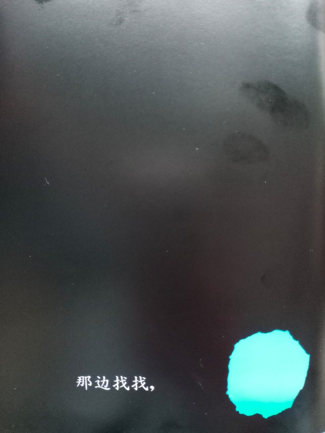 绘本小蓝和小黄完整版,绘本小蓝和小黄延伸