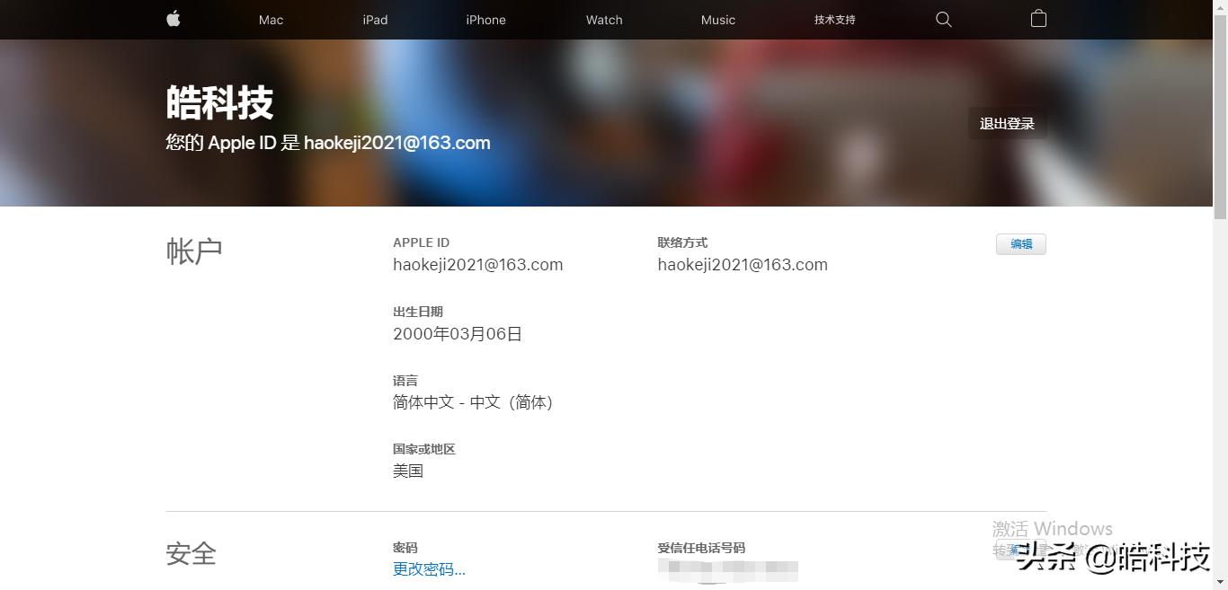 怎么注册自己的国外苹果appleid,appleid注册教程安卓