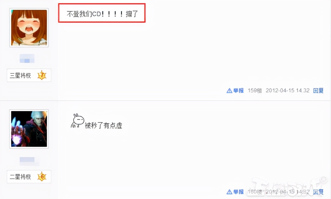 韩国选手作弊被举报完整版,韩国选手耍无赖