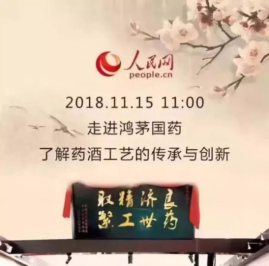 权健案件最终判决,权健最后怎么处理的